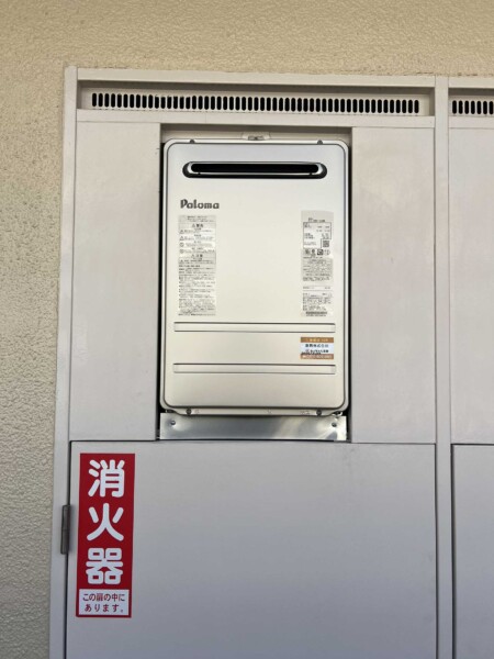 福岡市リフォーム パロマ給湯器FH-2011ZAWL・MC-250VZリモコン交換工事事例 福岡リノベ対応